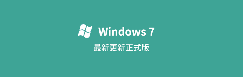 Windows7