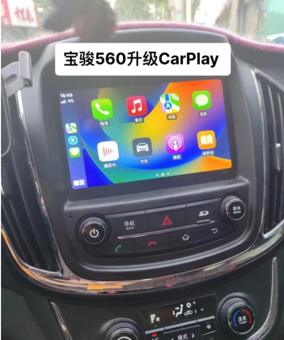 宝骏560无损升级CarPlay-零柒柒优