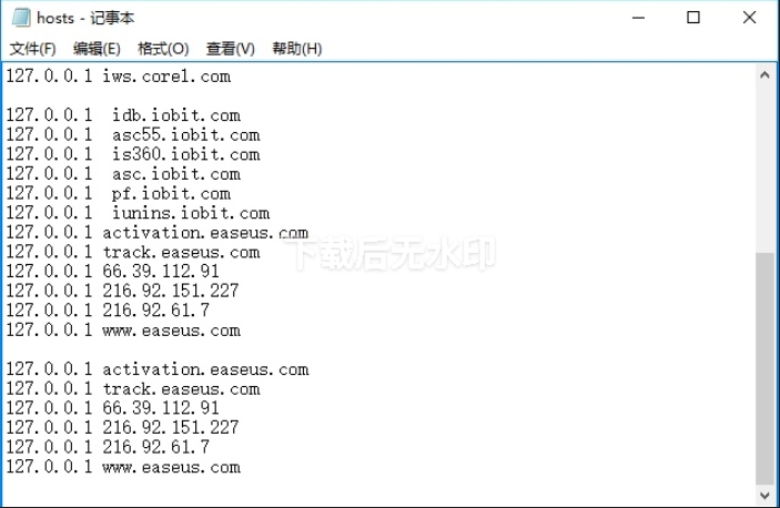 如何添加修改hosts文件？几种修改方法让你简单方便管理