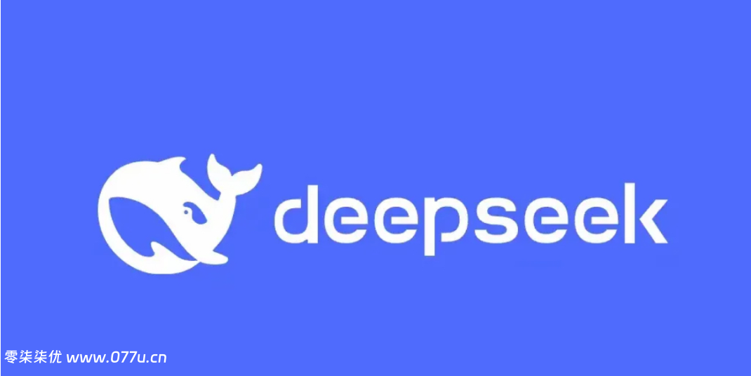 小白简单本地部署 DeepSeek-R1 大模型-零柒柒优