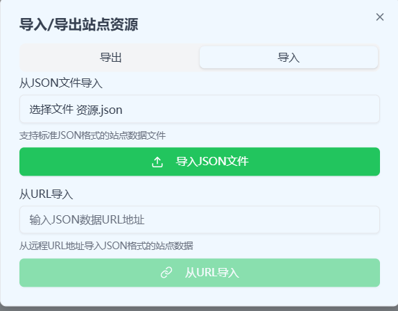Docker 部署：网盘秒播、影视聚合、自定义直播，全都给你安排上！