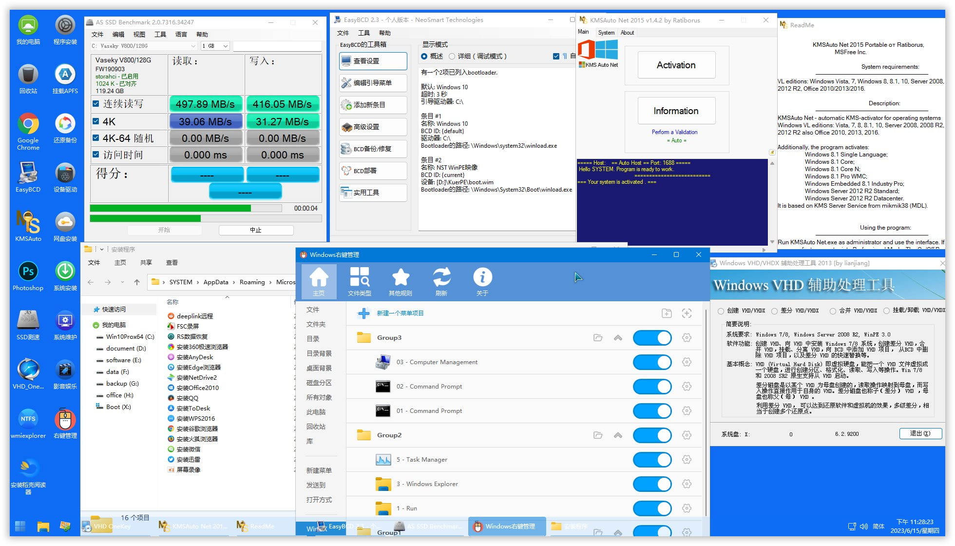 KuerPE 22000.3260_PPPOE+摄像头 多功能. 支持触摸! 支持Apple！（2025.02.18）