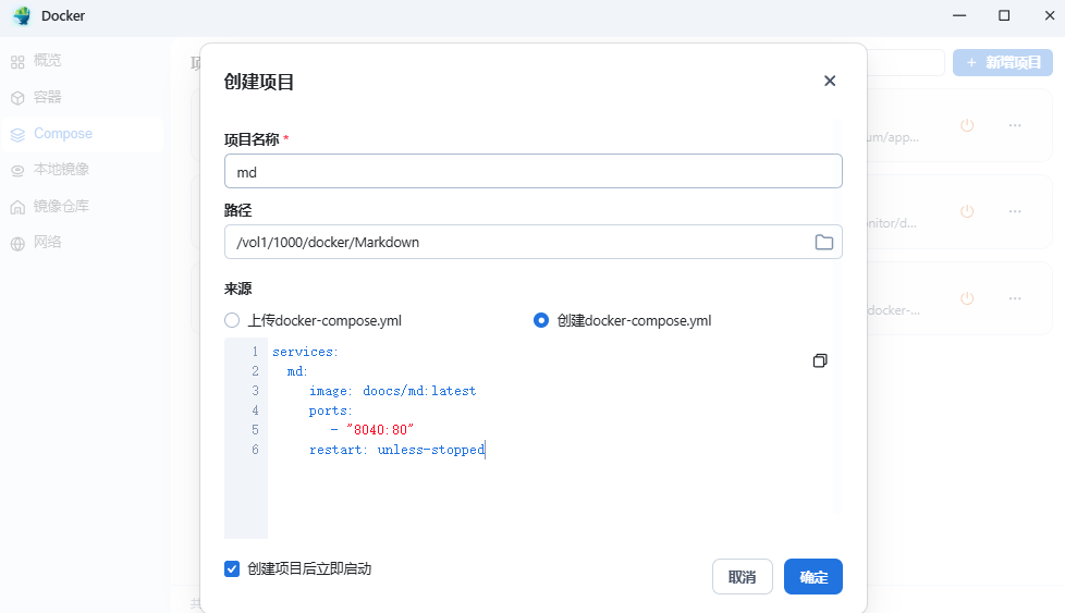 Markdown 编辑器：支持多图床、AI 助手、多平台同步