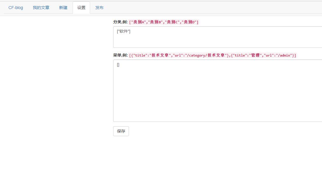0成本建站新选择？部署在Cloudflare Workers上的CFBLOG初试用