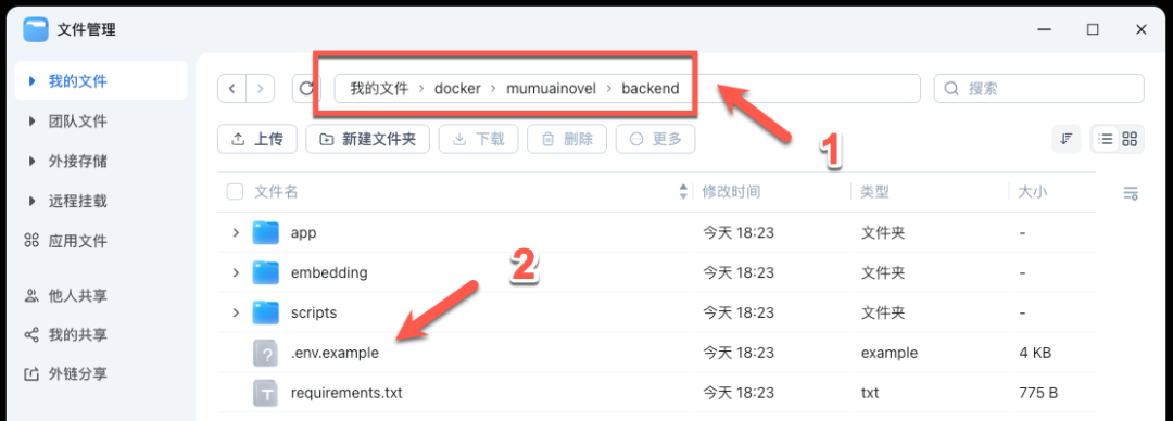 不会写小说？本地部署 MuMuAINovel ，让 AI 替你写完一整本小说！