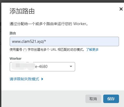 0成本建站新选择？部署在Cloudflare Workers上的CFBLOG初试用