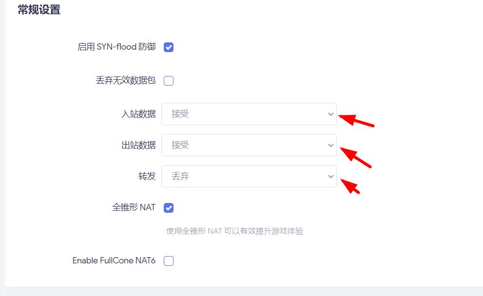 在OpenWrt上打造n2n虚拟LAN,办公游戏两不误