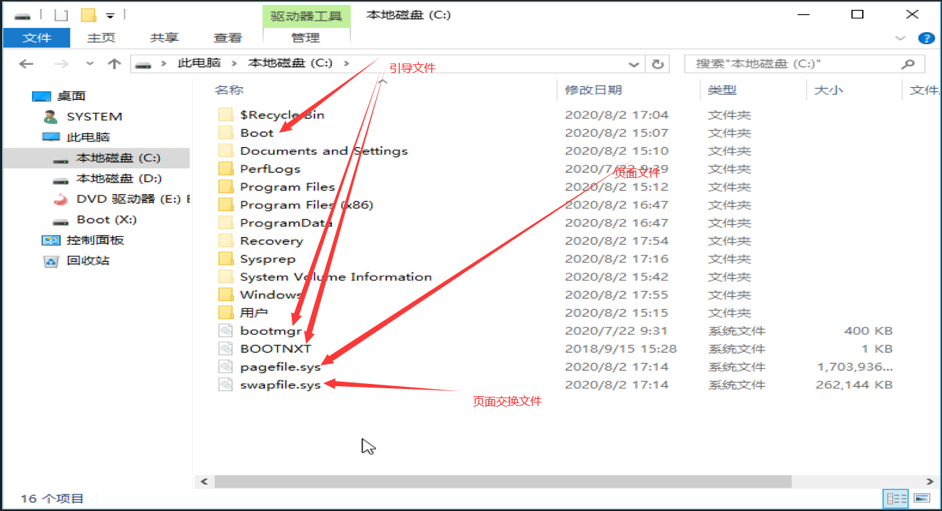 系统封装基本操作讲解(四:系统打包和最终测试)