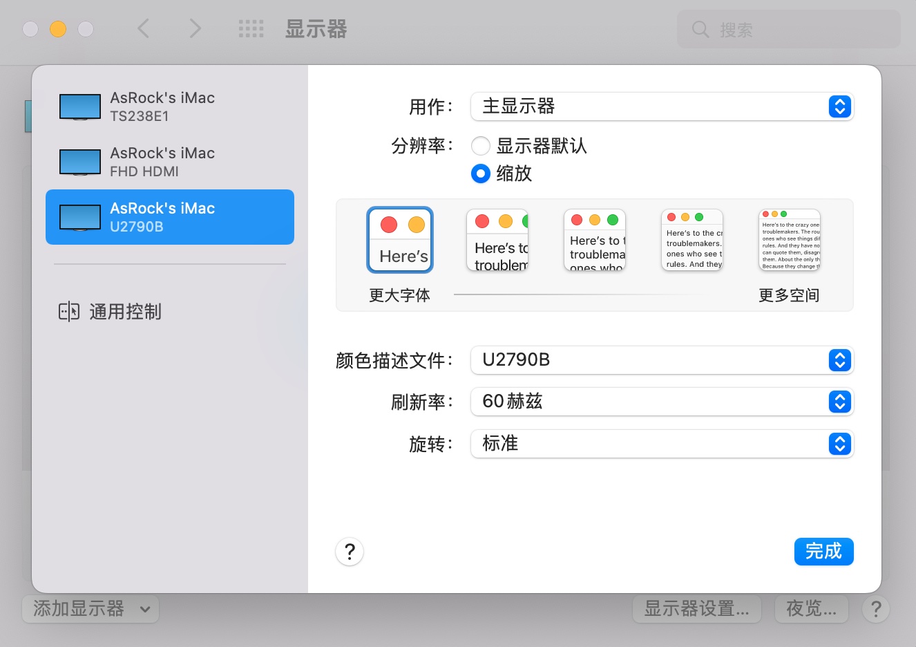 黑苹果