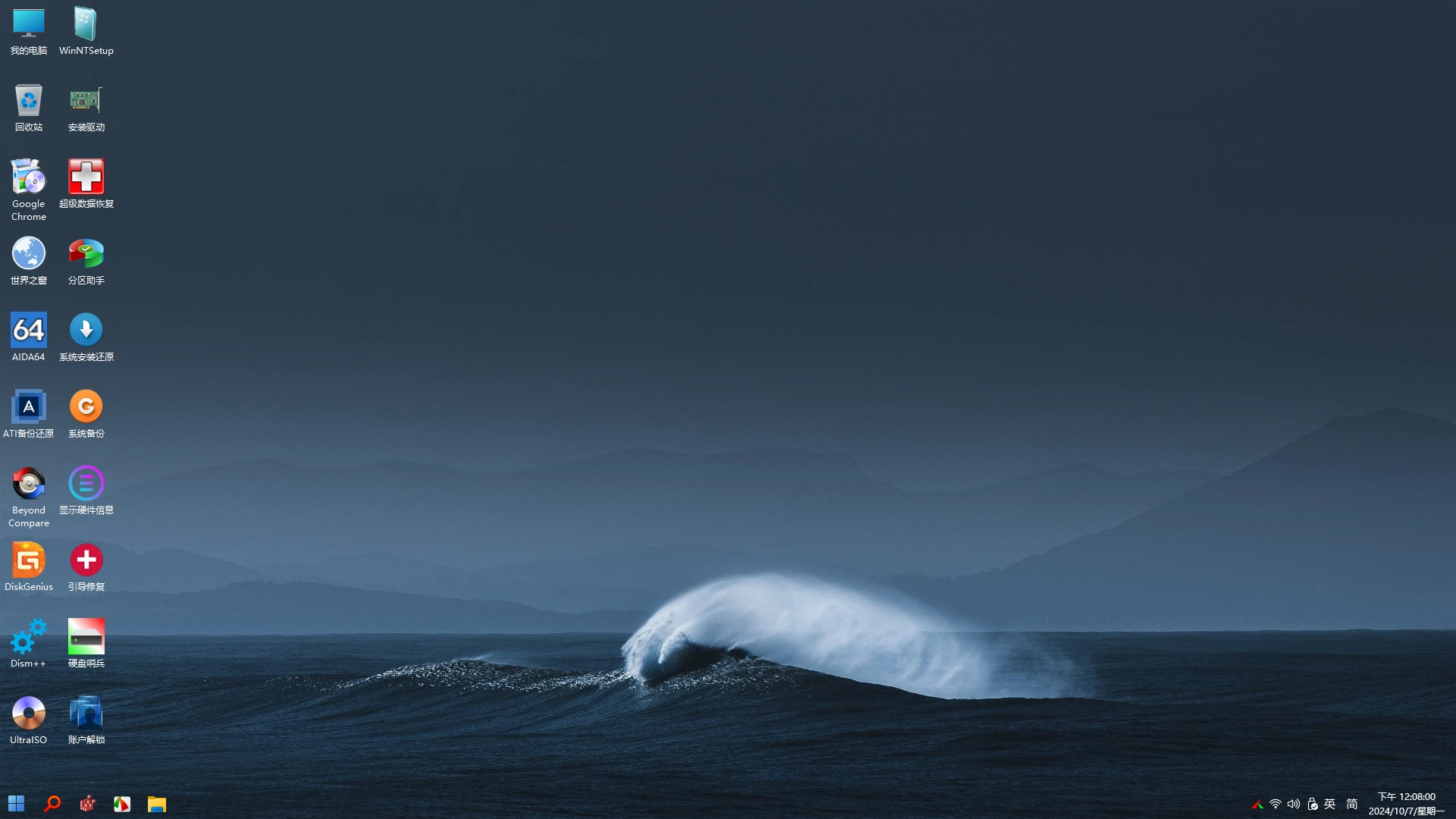 ★最全驱动PE★全内置无网维护~声显网蓝牙全能VIP版+增强启动制作工具【2025-08-02】