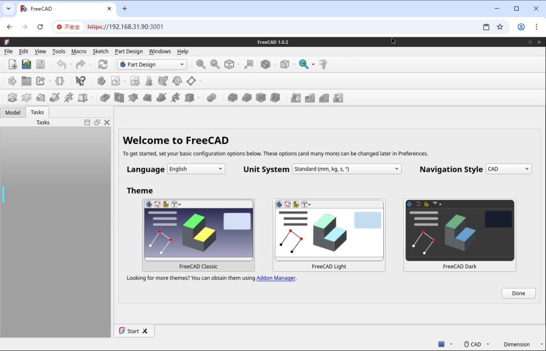 NAS 上搭个免费 CAD 工作站！FreeCAD 开源建模工具部署指南