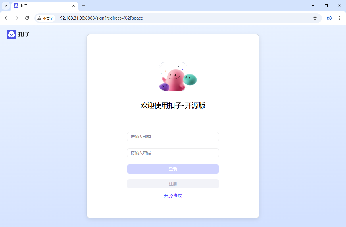 Coze Studio 开源版来了，手把手教你在 NAS 上本地部署
