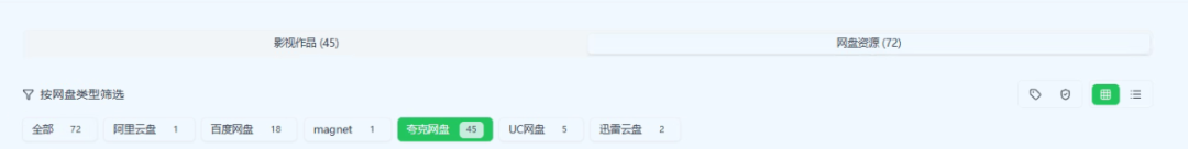 Docker 部署：网盘秒播、影视聚合、自定义直播，全都给你安排上！