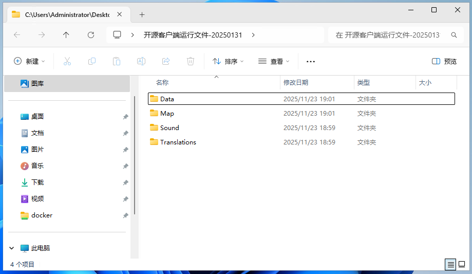 null 超详细!手把手教你在 NAS 搭建“传奇三”**!传送石随便用,装备随便炼!