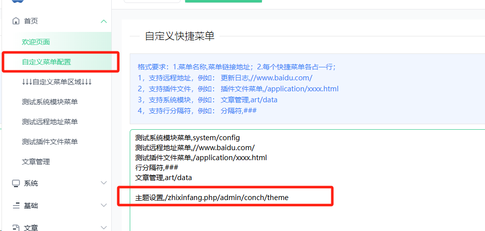 苹果CMS Docker镜像,分享给大家!采集自己的影视资源站