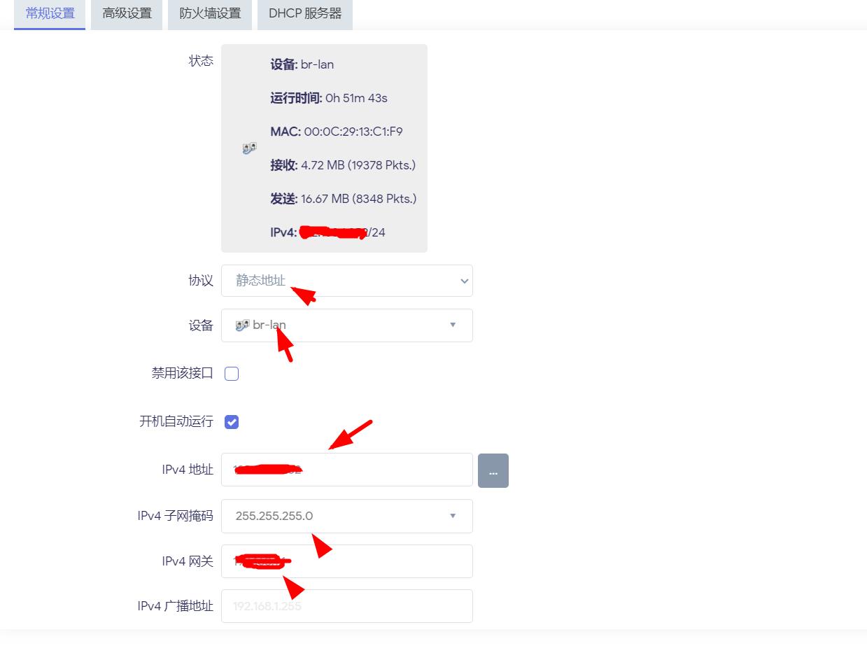 OpenWrt Mesh组网教程，你应掌握的正确姿势