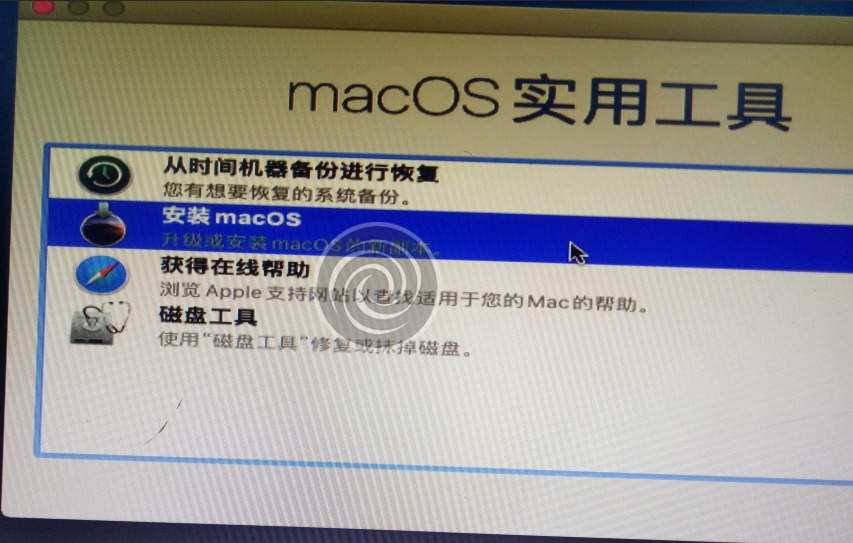 技术研究之安装黑苹果系统全过程