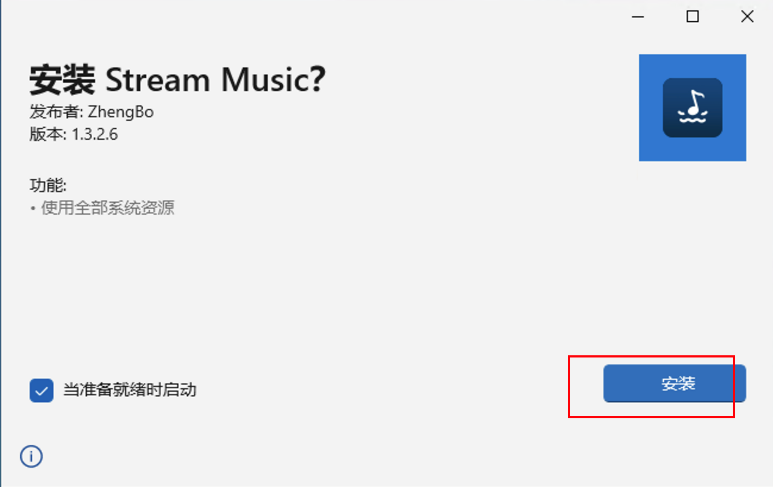 飞牛云NAS-Docker搭建Navidrome打造私有音乐库-享受极致音乐体验