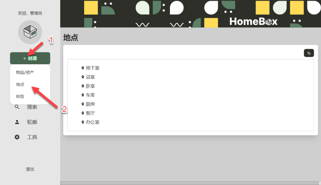 OmniTools：一个部署在 NAS 上的万能工具箱，处理图片、PDF、数据全搞定