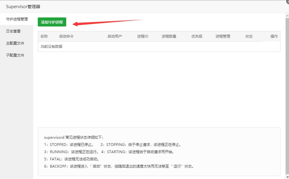VPS安装Sharelist v2并挂载天翼云盘/和彩云教程