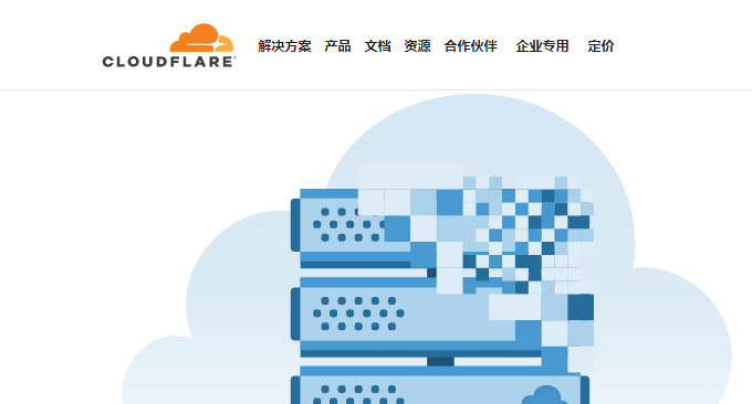 Cloudflare CDN加速