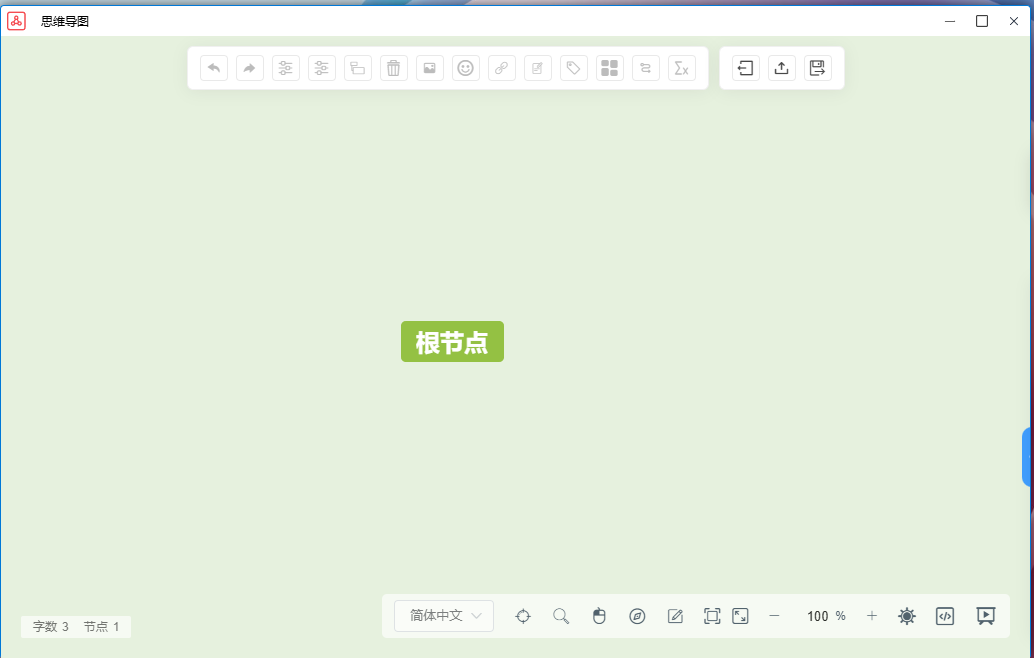 Docker部署开源办公神器 GoDoOS：内置内网办公工具