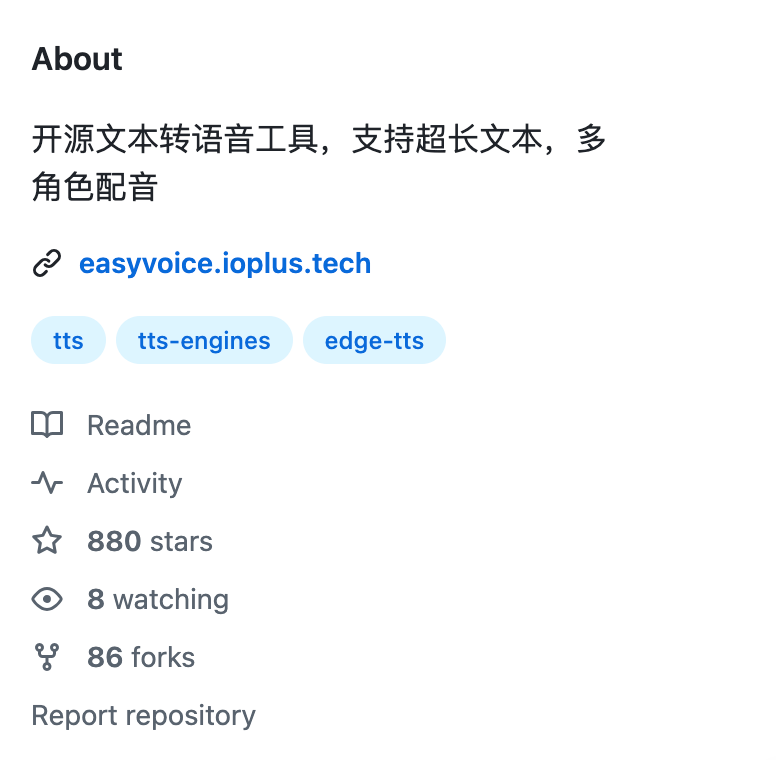 在飞牛云或者VPS用Docker搭建一个TTS文本转语音工具-EasyVoice