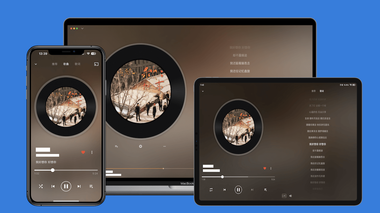 飞牛云NAS-Docker搭建Navidrome打造私有音乐库-享受极致音乐体验
