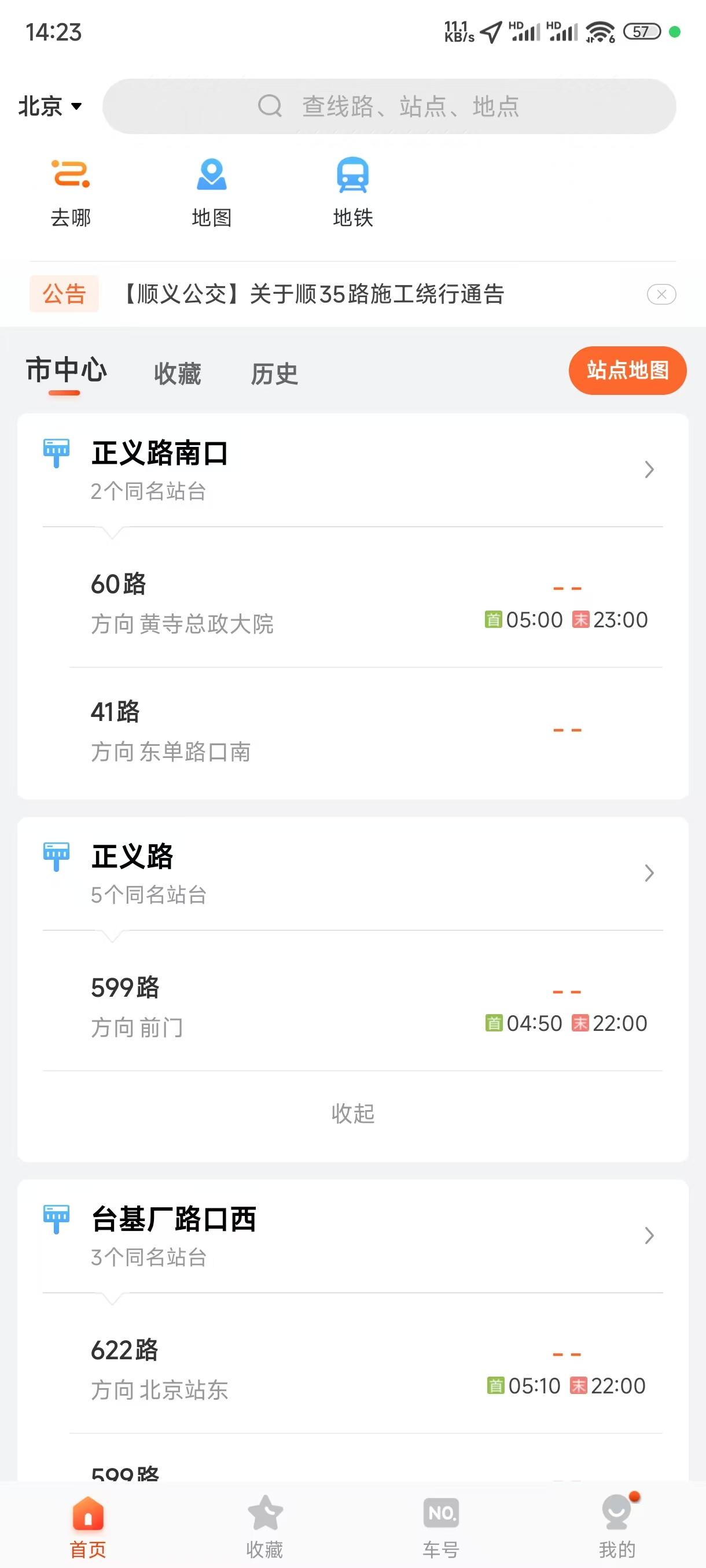 http://www.077u.cn/wp-content/uploads/replace/0b8a61f680079ea42d4fd645a645b3e7.jpeg