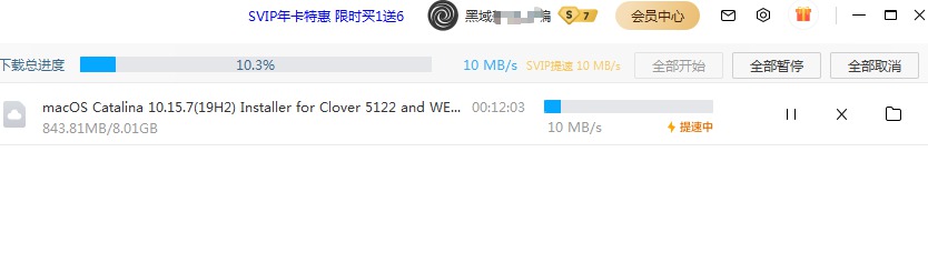 技术研究之安装黑苹果系统全过程