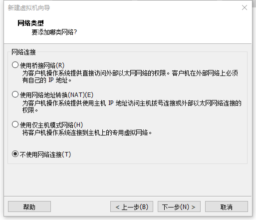 系统封装基本操作讲解(一:准备工作和环境配置)