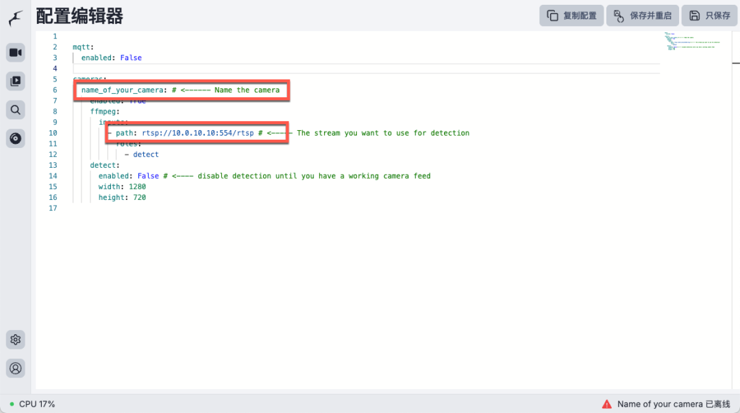 NAS+Frigate 强强联合：打造属于你的智能监控中心，小白也能学会