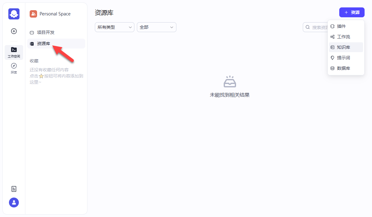 Coze Studio 开源版来了，手把手教你在 NAS 上本地部署