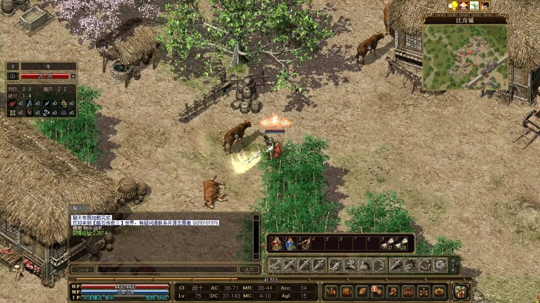 超详细！手把手教你在 NAS 搭建“传奇三”**！传送石随便用，装备随便炼！-零柒柒优