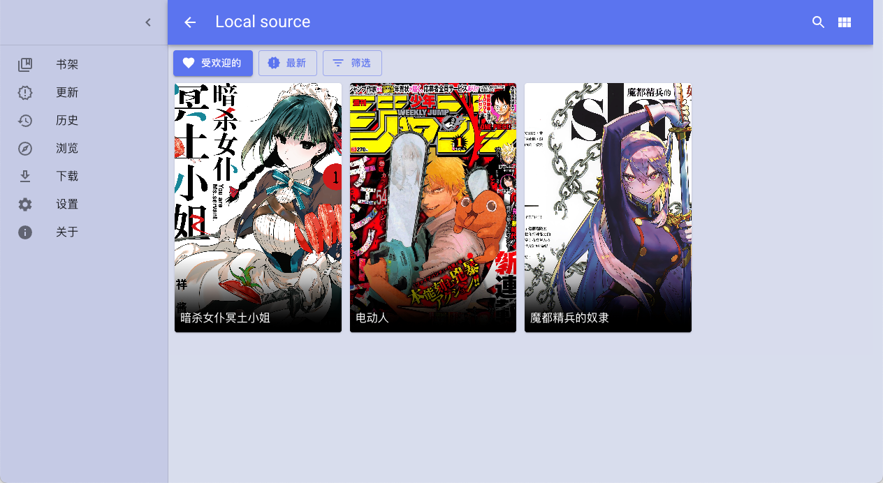 告别漫画荒！手把手教你在 NAS 部署 Suwayomi，把漫画店搬回家