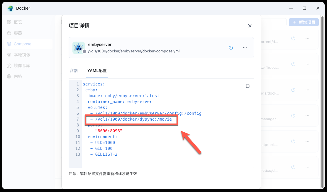 NAS 部署 dysync 同步工具：把抖音视频搬进你的私人存储，告别视频失效