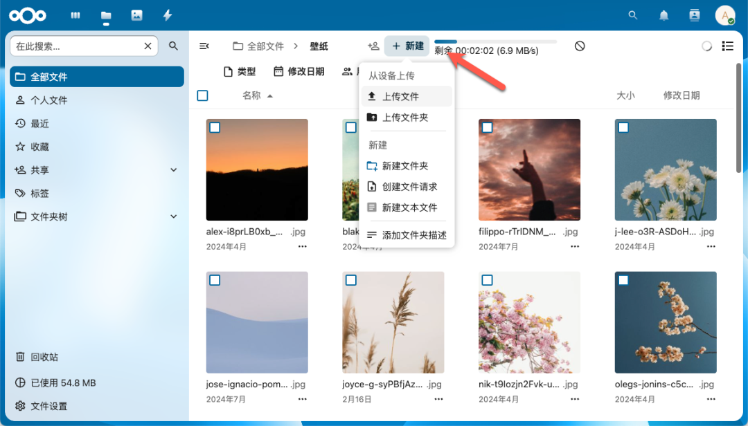 超详细！在 NAS 上部署 Nextcloud+OnlyOffice 打造企业级私有云