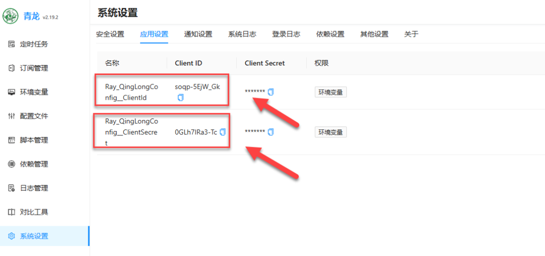 你的NAS还在吃灰？装个青龙面板，让它每天自动帮你“赚钱”！
