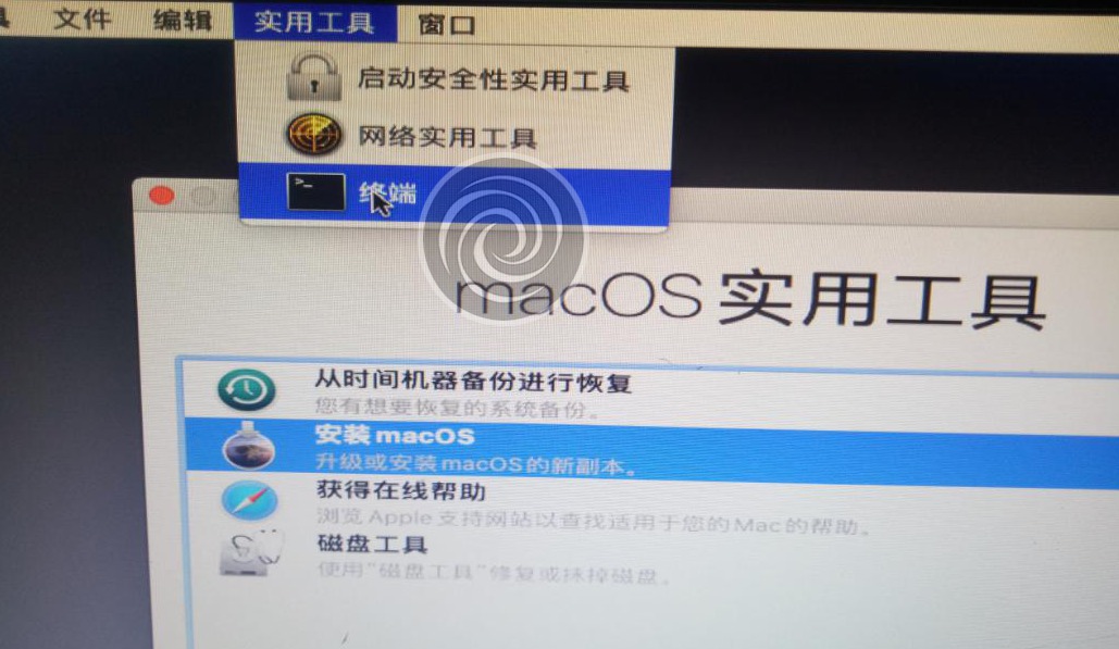 技术研究之安装黑苹果系统全过程