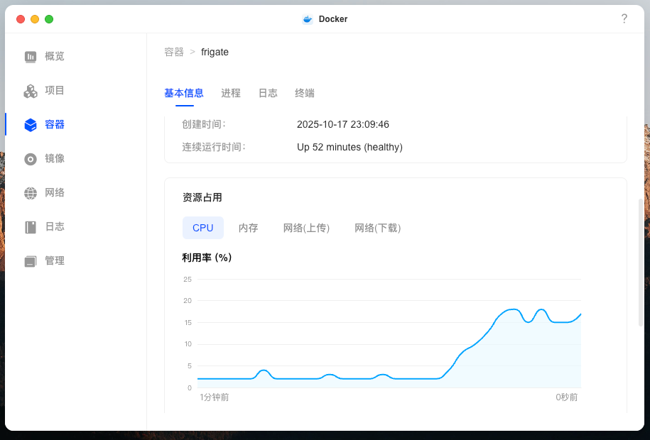 NAS+Frigate 强强联合：打造属于你的智能监控中心，小白也能学会
