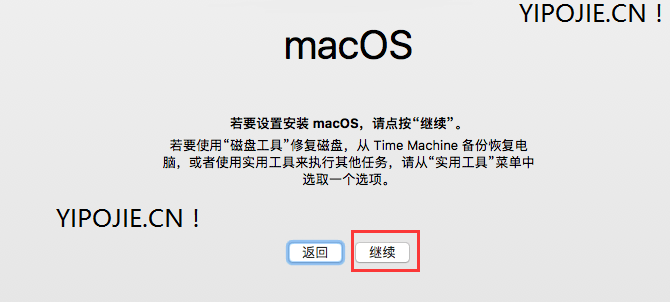 分享Win10虚拟机VMware安装黑苹果MacOS Sierra教程