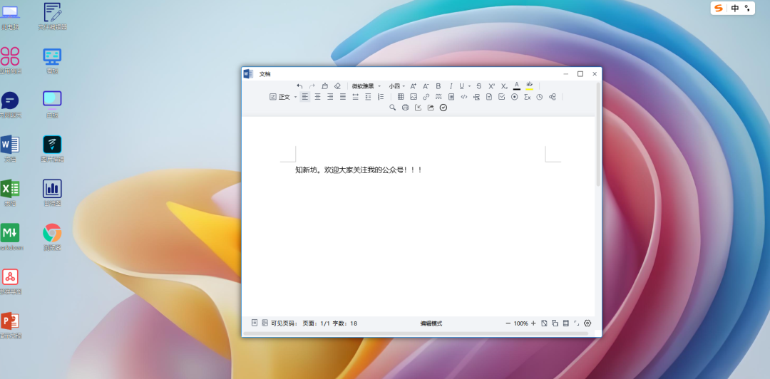 Docker部署开源办公神器 GoDoOS：内置内网办公工具