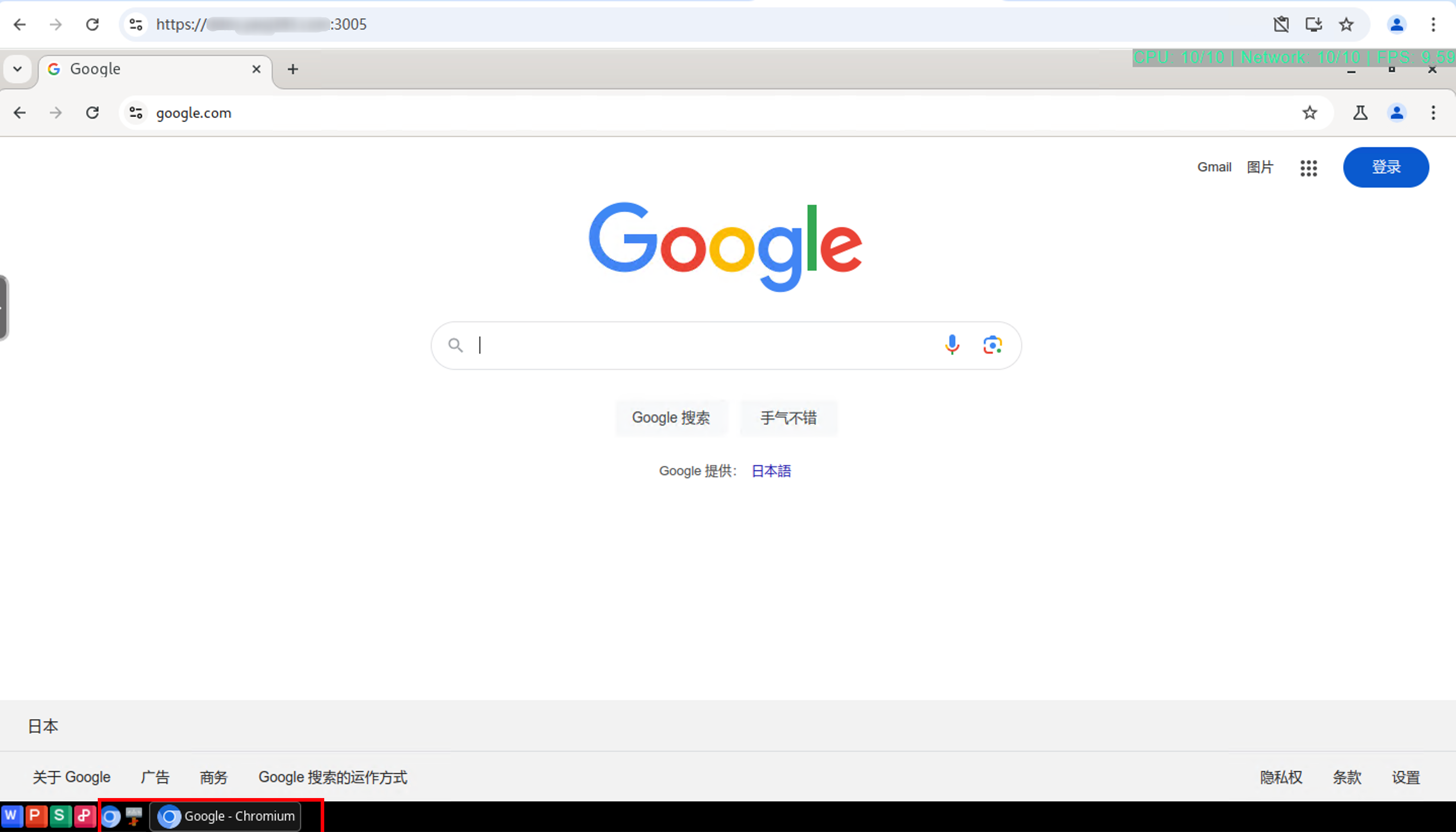 在飞牛云或VPS上使用Docker搭建网页版WPSOffice全指南