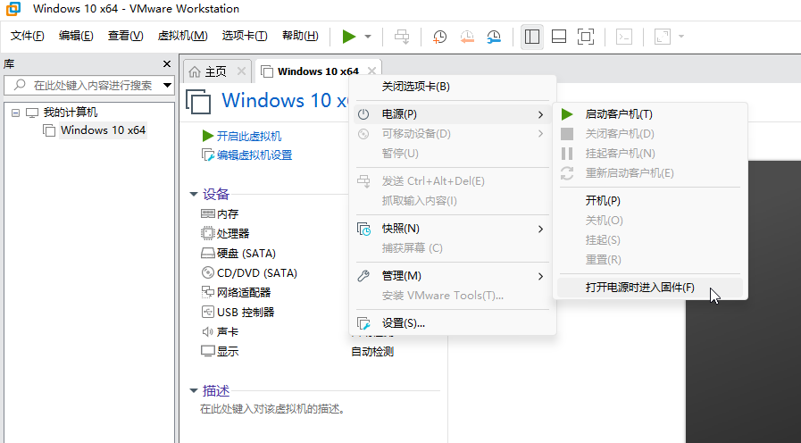 将本站系统打包成ISO镜像并在虚拟机安装教程