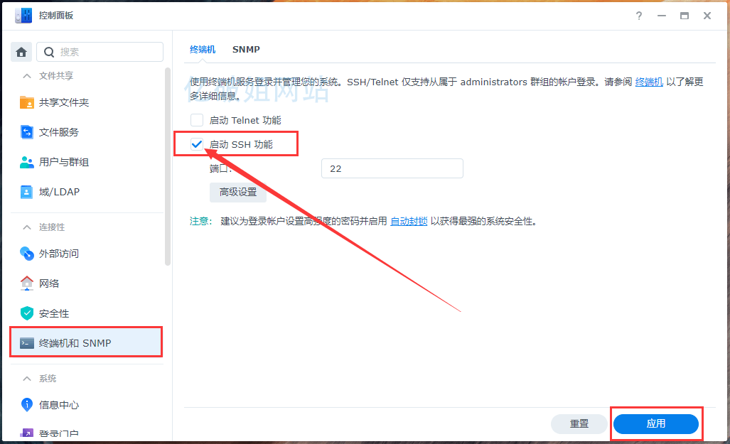 分享NAS黑群晖系统CPU信息显示错误不正确的解决方法