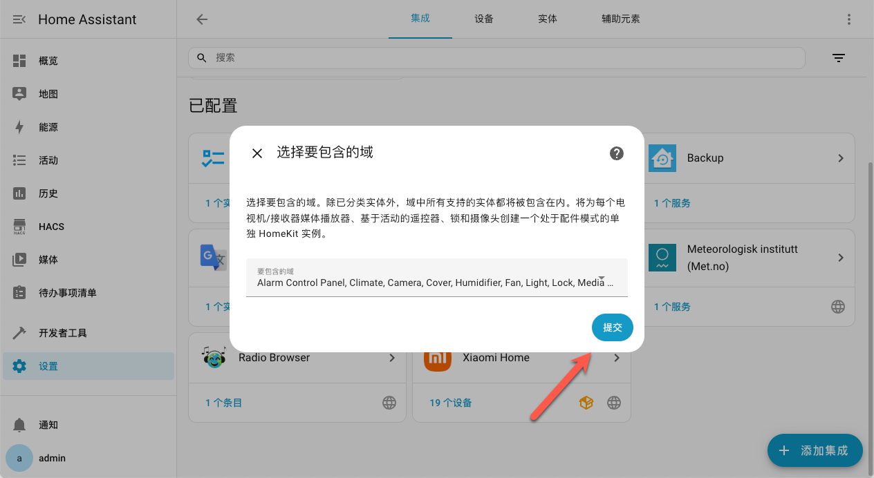 null 超详细!手把手教你在 NAS 上部署 Home Assistant,打造智能家居管理