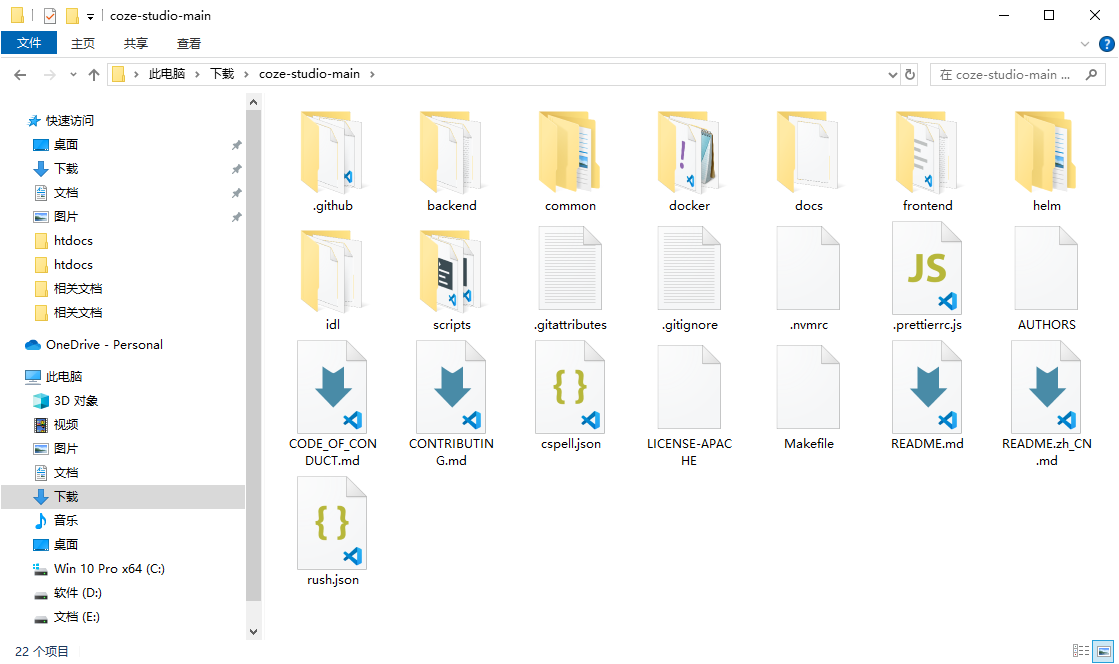 Coze Studio 开源版来了，手把手教你在 NAS 上本地部署
