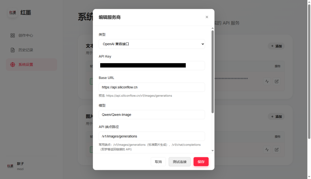 一句话生成小红书爆款图文？我在 NAS 上搭建小红书内容工厂!