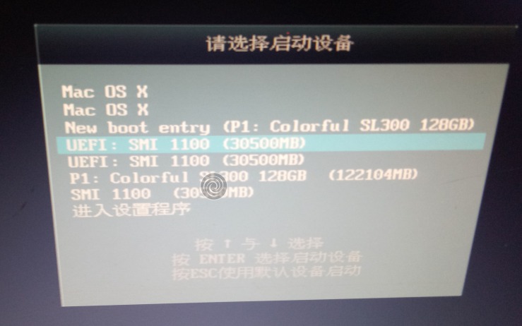 技术研究之安装黑苹果系统全过程