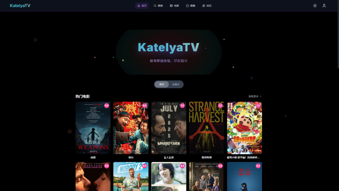 影视自由一步实现，手把手教你在 NAS 上部署 KatelyaTV-零柒柒优